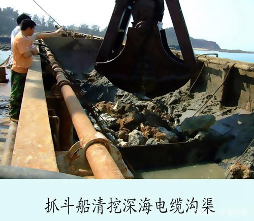 抓斗船深海域清挖電纜溝槽技術(shù)人員親臨現(xiàn)場(chǎng)輔導(dǎo)清挖作業(yè)
