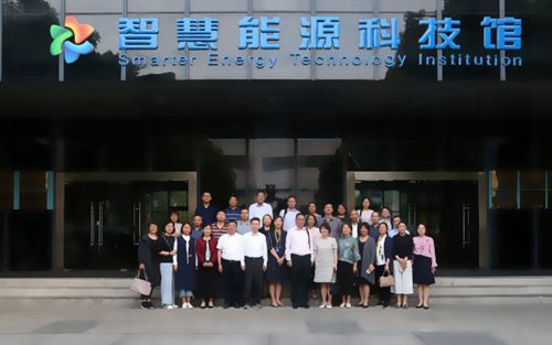 遠東電纜與大會專家合影